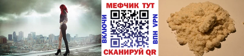 Как найти закладки Тында БУТИРАТ ГАШИШ Конопля КОКАИН СОЛЬ