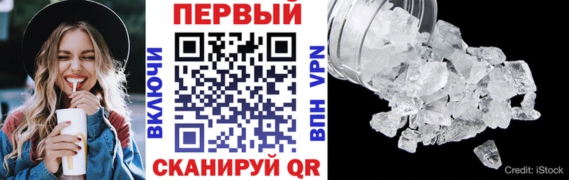 наркота Тында АМФЕТАМИН VHQ
