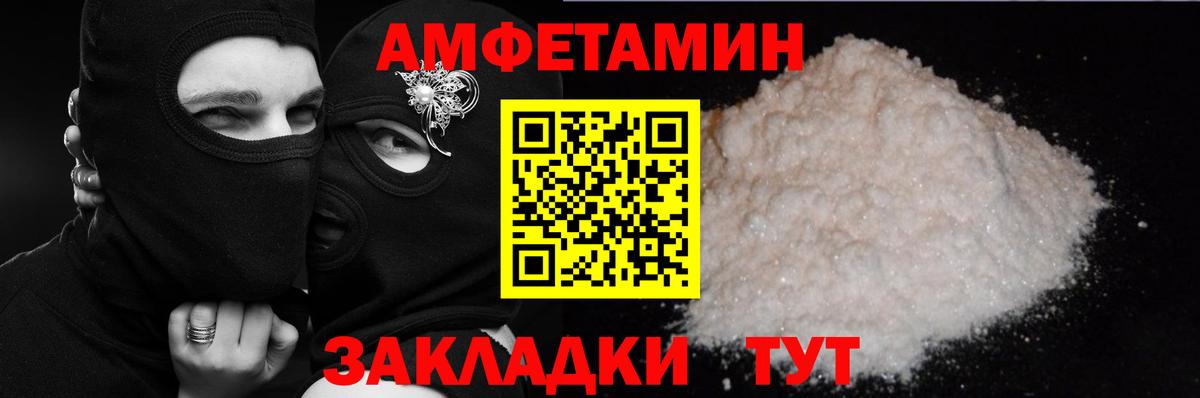 Амфетамин 98% Тында