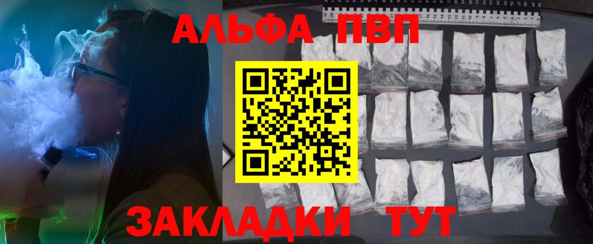 А ПВП СК КРИС Тында