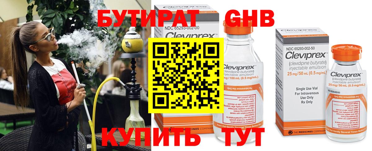 Амфетамин кристаллы  НБОМе  Вход с VPN  Тында  Кокаин  Купить наркотик  ГАШ  Мефедрон кристаллы  Экстази  Alpha PVP СК кристаллы  Cocaine  Каннабис  МЕТАМФЕТАМИН 
