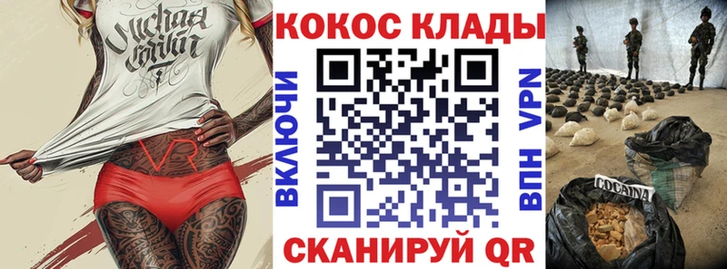 купить наркотики сайты  Тында  КОКАИН 99% 