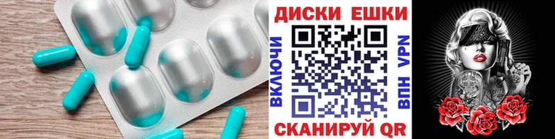 MEGA   Тында  ЭКСТАЗИ louis Vuitton 