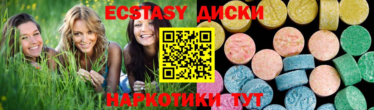   ССЫЛКА  наркошоп  Вход с VPN  Экстази 250 мг  Тында 