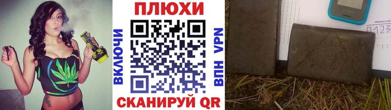 Гашиш индика сатива  наркотики  Тында 
