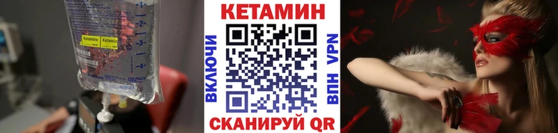 Кетамин VHQ  хочу наркоту  Тында 