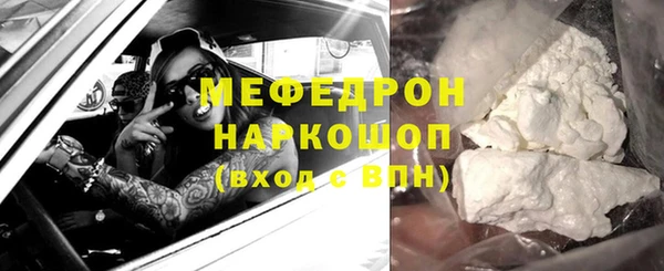 дистиллят марихуана Надым