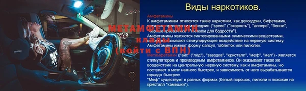 скорость mdpv Алексин