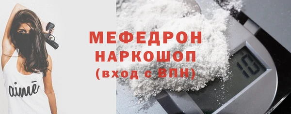 мдпв Навашино