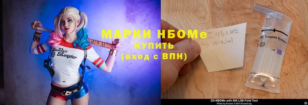 скорость mdpv Алексин