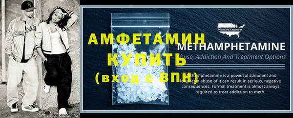метамфетамин Абдулино