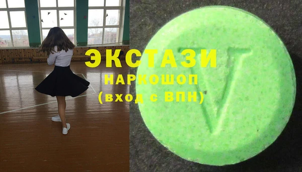 скорость mdpv Алексин