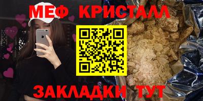спайс Свободный