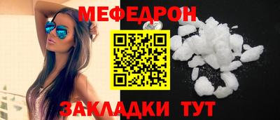 спайс Свободный