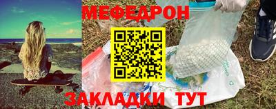 mdma Северобайкальск
