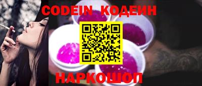 мефедрон Севастополь
