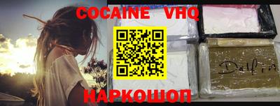 мефедрон Севастополь