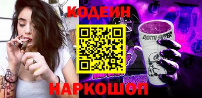 mdma Северобайкальск