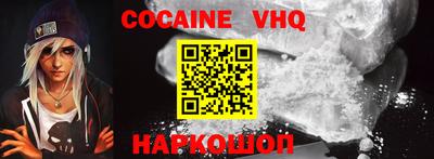 мефедрон Севастополь