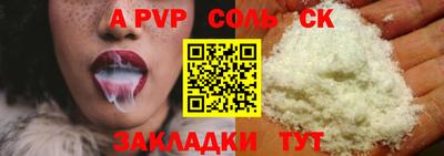 mdma Северобайкальск