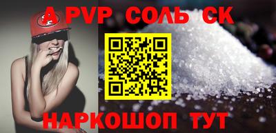 спайс Свободный