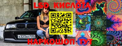 мефедрон Севастополь