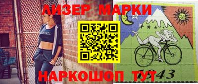 мефедрон Севастополь