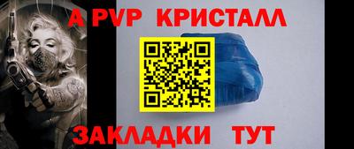 спайс Свободный