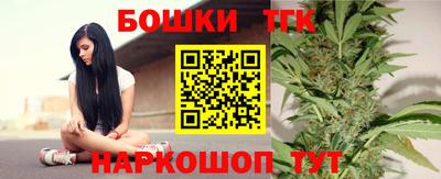 мефедрон Севастополь