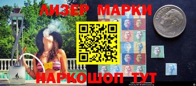мефедрон Севастополь