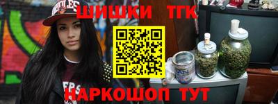 мефедрон Севастополь