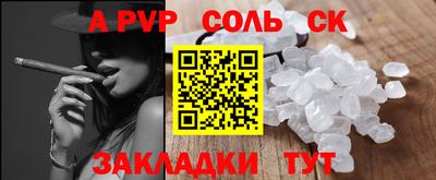 мефедрон Севастополь