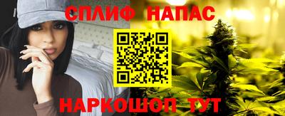 мефедрон Севастополь