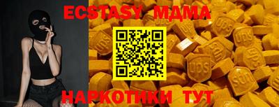 мефедрон Севастополь