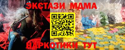мефедрон Севастополь