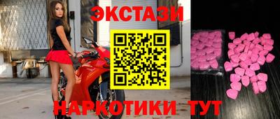 mdma Северобайкальск