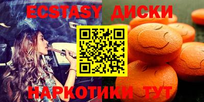 мефедрон Севастополь