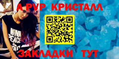 mdma Северобайкальск