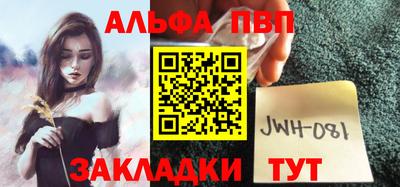 мефедрон Севастополь