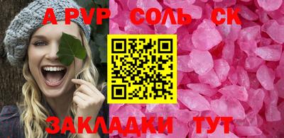mdma Северобайкальск