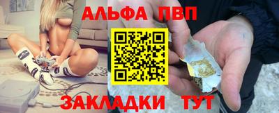 спайс Свободный
