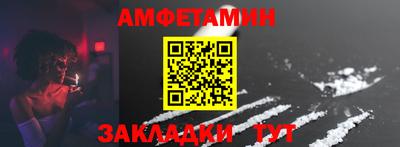 спайс Свободный