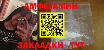 мефедрон Севастополь