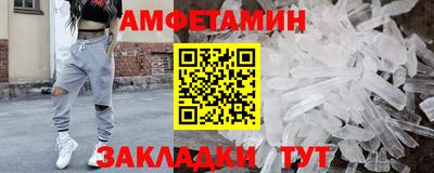 спайс Свободный