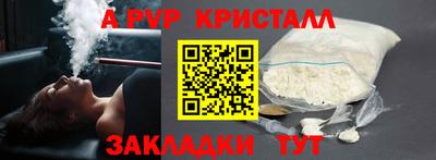 спайс Свободный