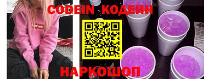 мефедрон Севастополь