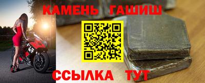 мефедрон Севастополь