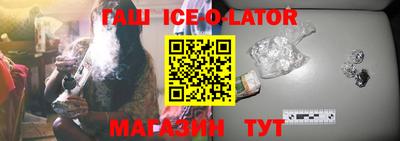 спайс Свободный