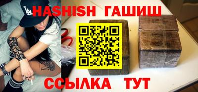 спайс Свободный