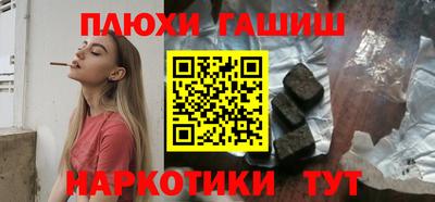 спайс Свободный